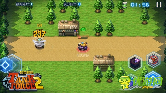 坦克闖關(guān)手游《坦克部隊(duì)2》競技場眾生相