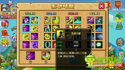 狂拽酷炫吊炸天 《石器聯(lián)萌》帶你重回石器時代