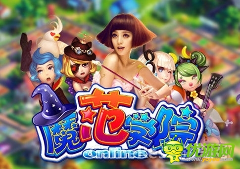 阿里的娛樂寶靠譜嗎？《魔范學(xué)院》單日募金百萬