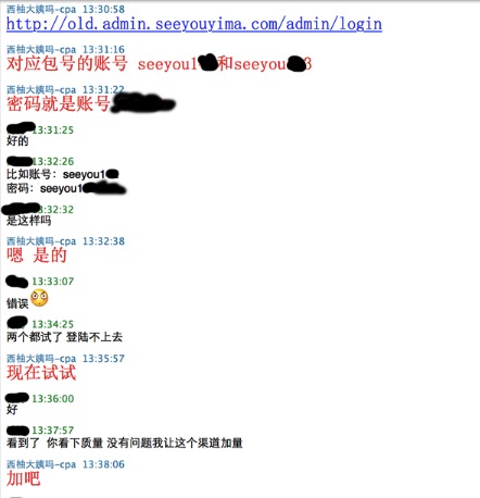 美柚刷榜曝光：刷數(shù)據(jù)易，得用戶難，且行且珍惜
