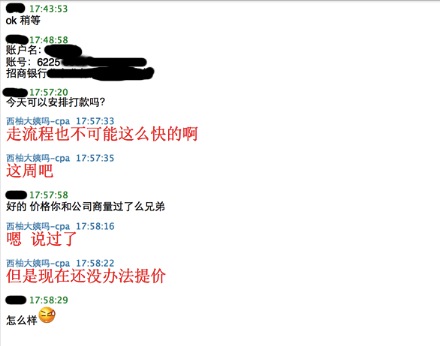 美柚刷榜曝光：刷數(shù)據(jù)易，得用戶難，且行且珍惜