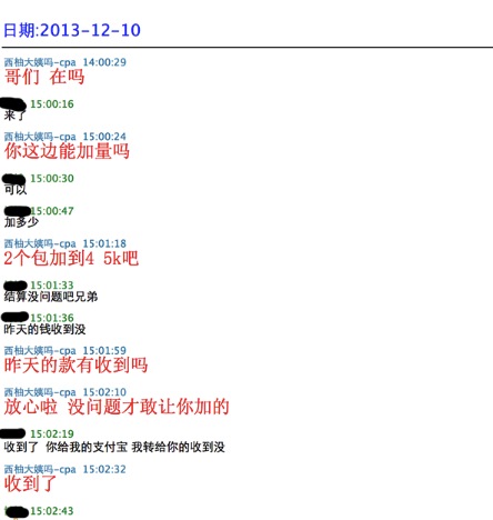 美柚刷榜曝光：刷數(shù)據(jù)易，得用戶難，且行且珍惜