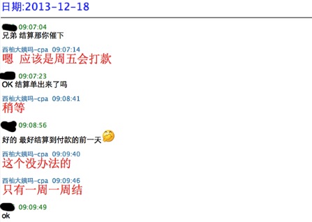 美柚刷榜曝光：刷數(shù)據(jù)易，得用戶難，且行且珍惜