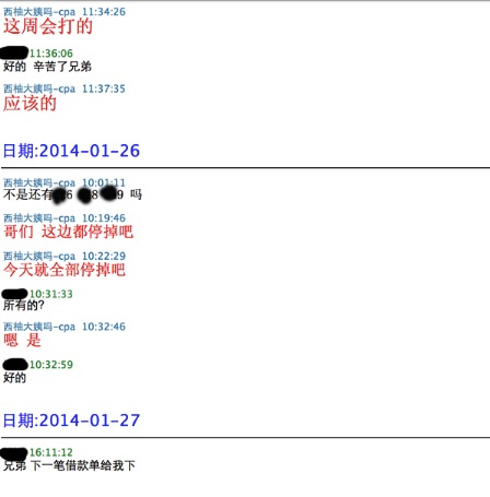 美柚刷榜曝光：刷數(shù)據(jù)易，得用戶難，且行且珍惜