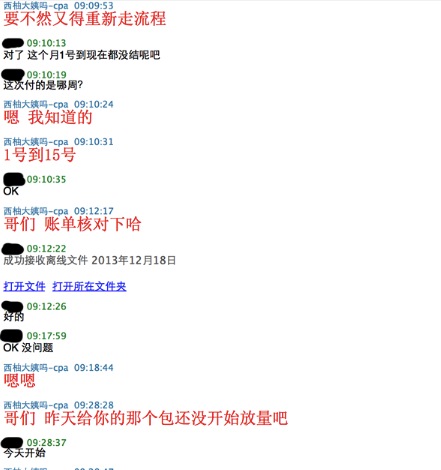 美柚刷榜曝光：刷數(shù)據(jù)易，得用戶難，且行且珍惜