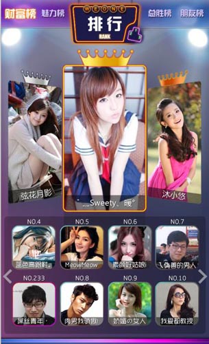你準備好了嗎？ 《搖你魅》中華骰王大賽詳解