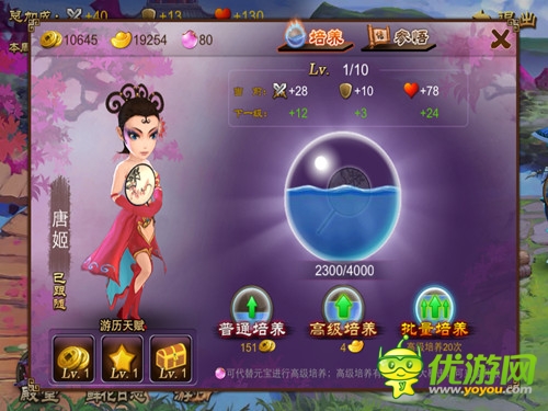 學會忙里偷閑 《亂世之刃2》耐玩趣味玩法盤點