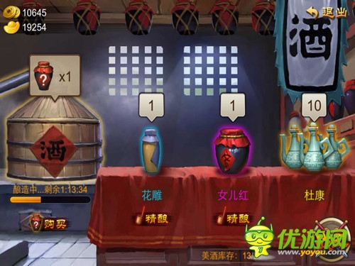 學(xué)會忙里偷閑 《亂世之刃2》耐玩趣味玩法盤點(diǎn)
