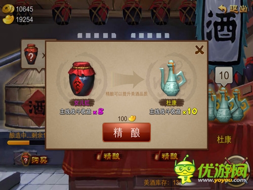 學(xué)會忙里偷閑 《亂世之刃2》耐玩趣味玩法盤點(diǎn)