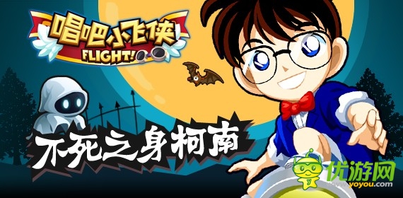 十項(xiàng)全能 《唱吧小飛俠》四大熱門人物選擇詳解