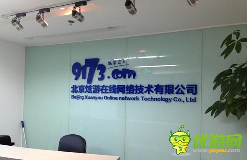 日入萬元：探索我國中小手機游戲團隊生存現狀