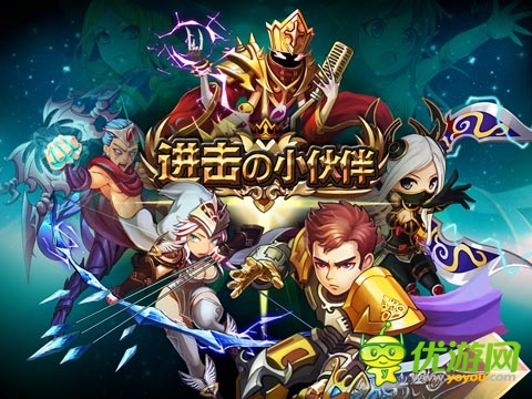 共筑愛巢 《進擊の小伙伴》和小伙伴一起擼的日子