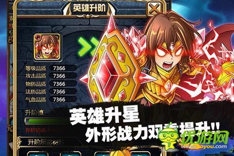 共筑愛巢 《進擊の小伙伴》和小伙伴一起擼的日子