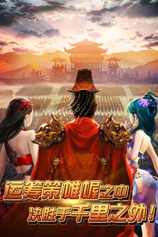 全民當(dāng)皇帝《皇帝崛起》4月9日新服震撼開(kāi)啟