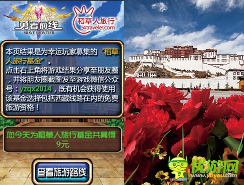 不要錢？ 免費(fèi)手游《勇者前線》塑造異業(yè)新標(biāo)桿