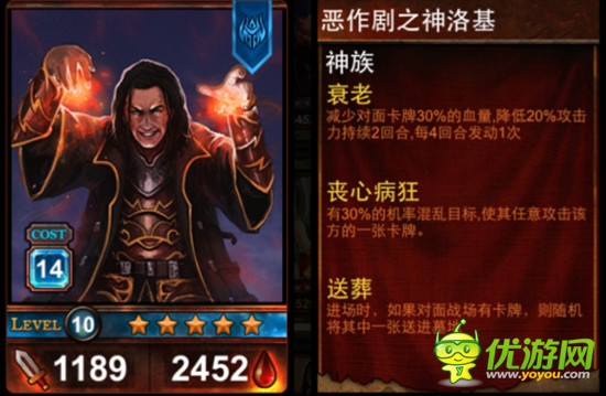 誅神亂斗 《爐石英雄：泰坦傳說(shuō)》再爆對(duì)戰(zhàn)視頻