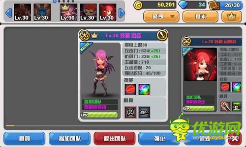 走進(jìn)全新世界 《Hello Hero》IOS新版今日上線(xiàn)