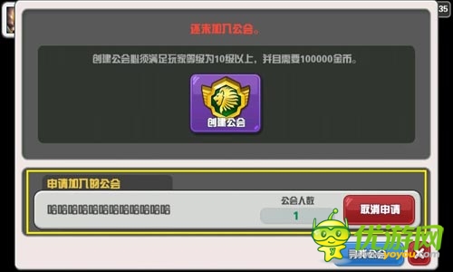 走進(jìn)全新世界 《Hello Hero》IOS新版今日上線(xiàn)