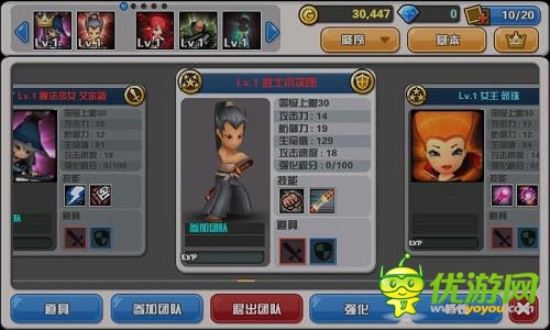 走進(jìn)全新世界 《Hello Hero》IOS新版今日上線(xiàn)