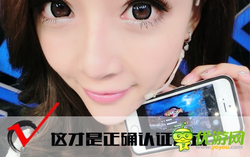姐是條漢紙！《格斗江湖》女神居然這樣認(rèn)證