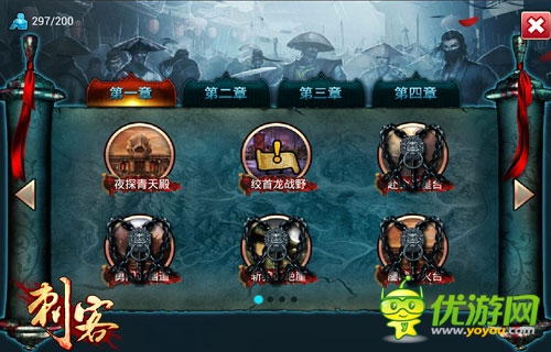 《刺客》首測在即 驚心動(dòng)魄PVE副本搶先曝！