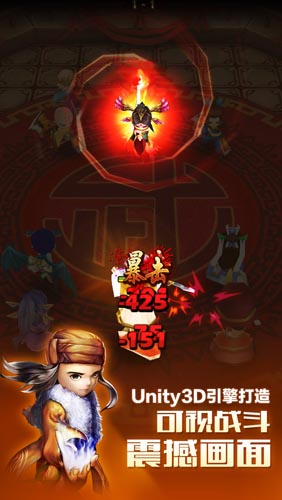 極致惡搞毫無節(jié)操！ 《暴走武俠》今日雙端公測
