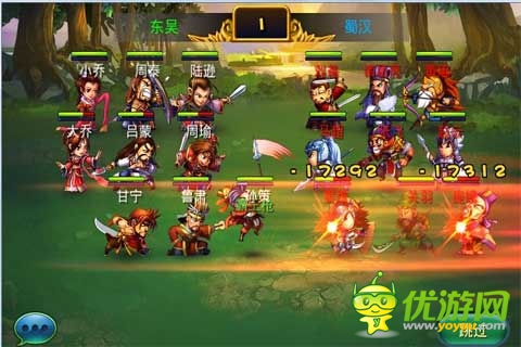 征戰(zhàn)三國(guó)有姿又有色 《馬上三國(guó)》確定公測(cè)時(shí)間