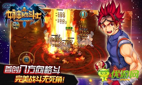 血脈僨張的格斗天堂《女神的斗士》封測(cè)月底開(kāi)啟
