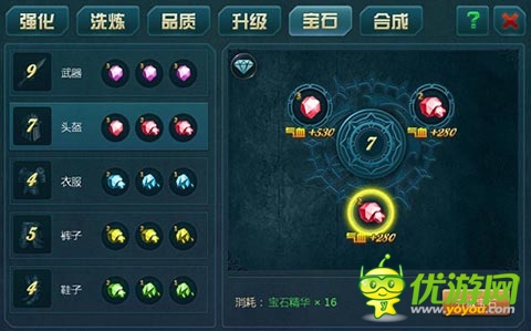 《神域之光》秘籍：戰(zhàn)場(chǎng)高手解析戰(zhàn)力提升大法