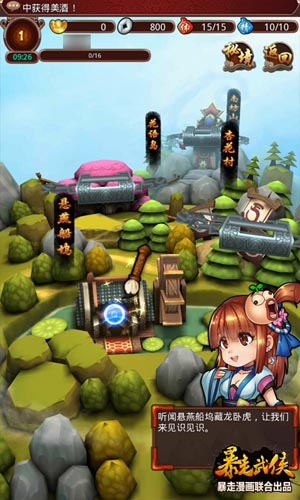 熬過(guò)新手你就是大俠 《暴走武俠》最全升級(jí)攻略