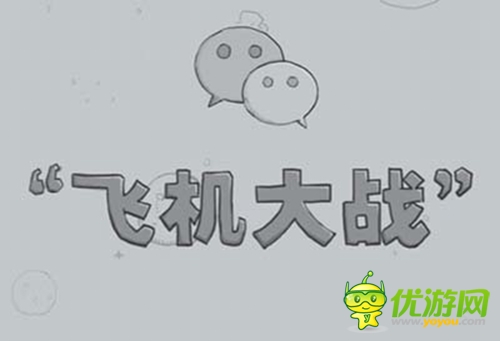 2014年手游發(fā)展趨勢：得社交者就可得天下？