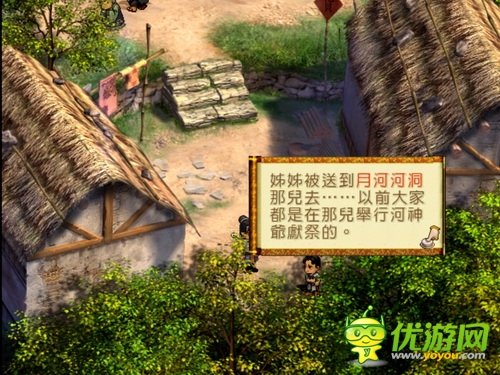 《軒轅劍3天之痕》 重現(xiàn)記憶中經(jīng)典游戲的感動(dòng)