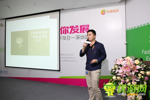 中國移動(dòng)攜手樂逗“和你共贏 助你發(fā)展”