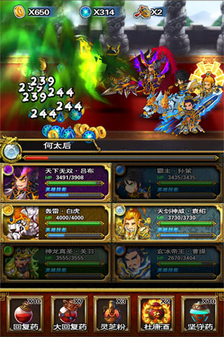 最強(qiáng)手游！ 《臨兵斗者三國志》明日震撼登場
