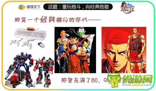 重玩格斗 向經(jīng)典致敬《小小拳皇》強(qiáng)勢(shì)來(lái)襲