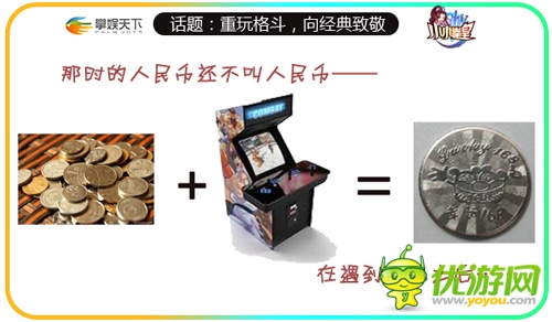 重玩格斗 向經(jīng)典致敬《小小拳皇》強(qiáng)勢(shì)來(lái)襲