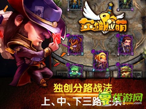 卡牌手游《英雄臉萌》將公測(cè)全面上線共同超神