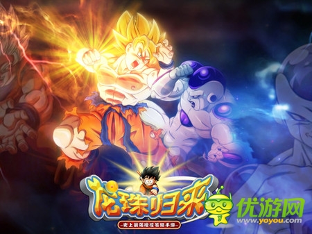 界王神界大亂斗《龍珠歸來(lái)》世界觀詳細(xì)解析