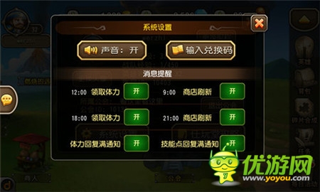 《刀塔傳奇》新版本評測 傷害統(tǒng)計功能受好評