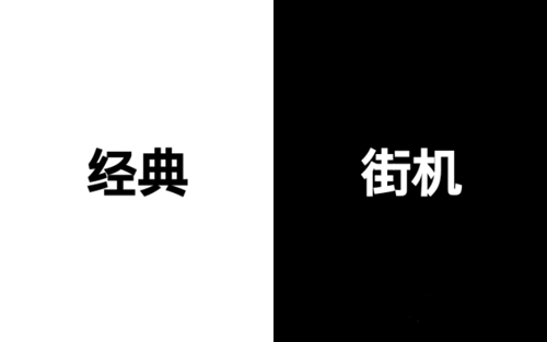 黑白畫風(fēng)手機(jī)游戲盤點(diǎn)：簡單純粹的另一種美