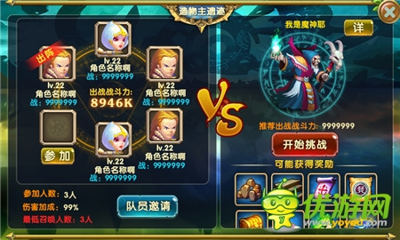 且行且珍惜 精品手游《進(jìn)擊的部落》戰(zhàn)隊風(fēng)云錄