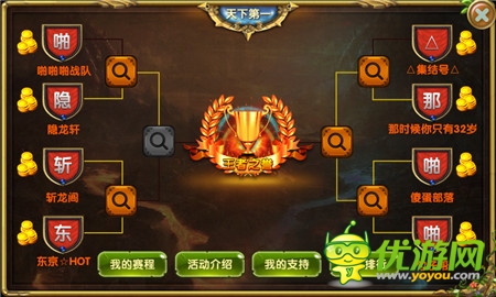 且行且珍惜 精品手游《進(jìn)擊的部落》戰(zhàn)隊風(fēng)云錄