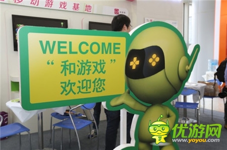 中國移動游戲基地參與Unite亞洲開發(fā)者大會