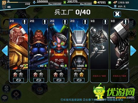 實(shí)現(xiàn)兒時(shí)星戰(zhàn)夢 打造自己的《星際聯(lián)盟》