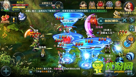 《神域之光》二次封測總結 你不是一個人在戰(zhàn)斗
