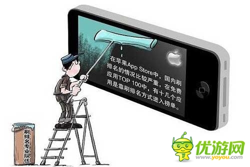 手機游戲刷榜成