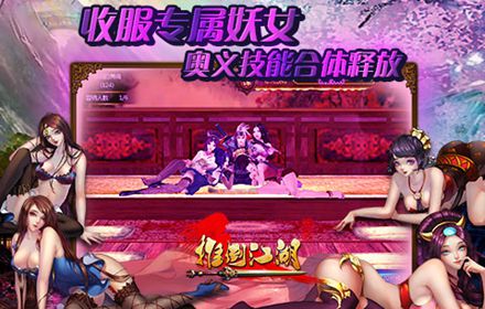 動作迷最愛！ARPG手游《推倒江湖》即將上線