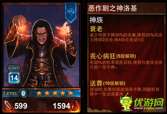 酷炫雅的游戲卡牌《爐石英雄 泰坦傳說》火爆登場(chǎng)