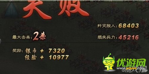 《攻城掠地》手游攻略：經(jīng)驗(yàn)和兵數(shù)的關(guān)系