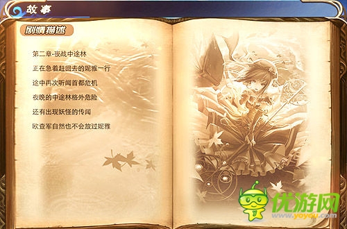 女色卡牌時(shí)代降臨《新天使帝國》封測(cè)評(píng)測(cè)